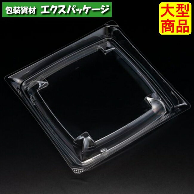 Rakuten - バイオカップ　フレア　15-OC　クリアー防曇　内嵌合蓋　フタのみ　#PBPR534　900個入　ケース販売　大型商品　取り寄せ品　リスパック