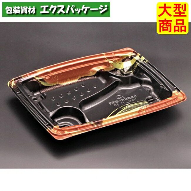 Rakuten - バイオデリカ　枠膳　10-2　B　本体のみ　K-かがほ赤　#RHBW242　600個入　ケース販売　大型商品　取り寄せ品　リスパック