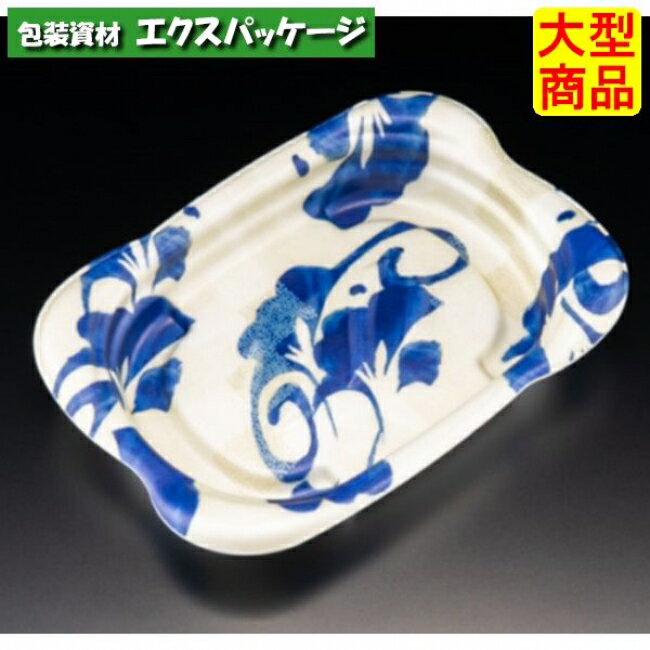 ホット　なごやか　18-13　BA　本体のみ　彩色青　耐熱PSP　#RLFN323　450個入　ケース販売　大型商品..