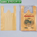 オレンジバッグ 100枚 HDPE エンボス 0471356 福助工業