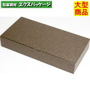 アラカルト 20-717 L プチギフト 50枚入 ケース販売 大型商品 取り寄せ品 ヤマニパッケージ(3)
