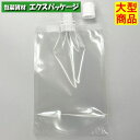 夢パック DP10-TN0200 キャップ付き袋 スパウトパウチ 900枚入 100×150(29)mm 内容量200ml ケース販売 大型商品 取り寄せ品 カウパック
