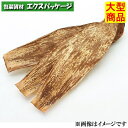 竹皮 160×500mm (原形) 20kg 2000枚入(1kg=約100枚) 5764 ケース販売 大型商品 取り寄せ品 アサヒグリーン