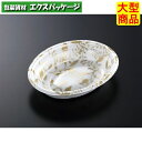 TP ボレノ M20-16 アリアG 改 本体のみ 600枚入 #017574 ケース販売 大型商品 取り寄せ品 中央化学