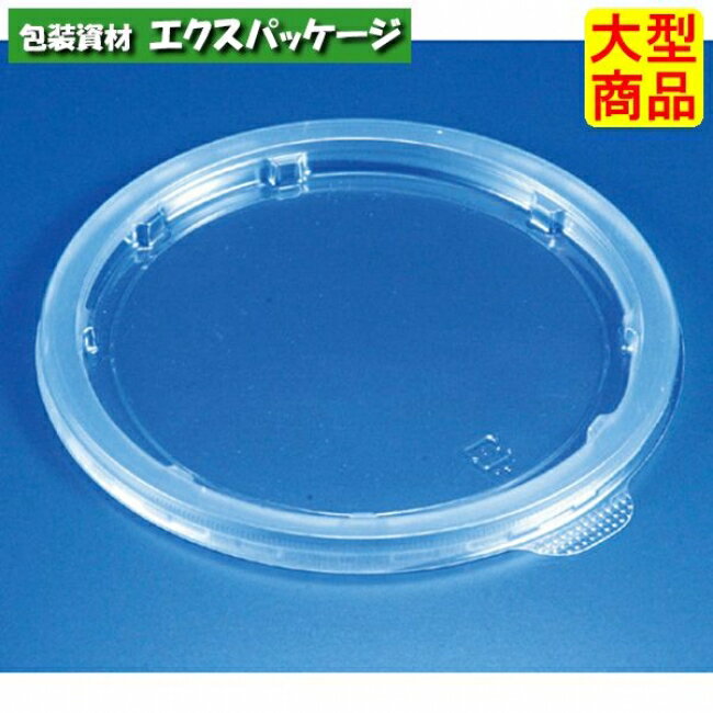 バイオカップ　FG　320　TC　(EO)　新　1P50　クリアー　本体のみ　#PBPM291　750個入　ケース販売　大型商品　取り寄せ品　リスパック