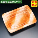 RHF ラトフ 18-13 B 本体のみ あたまオレンジ PPH #RHPR403 500個入 ケース販売 大型商品 取り寄せ品 リスパック