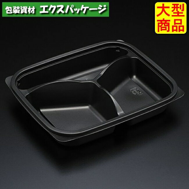 Rakuten - スーパーレンジ　1715-3S　B(黒)　本体のみ　900枚入　8G73103　ケース販売　大型商品　取り寄せ品　スミ