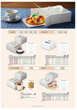 ケーキ箱　エコデコ　5号　トレー無　DE-54　100枚入　ケース販売　取り寄せ品　ヤマニパッケージ