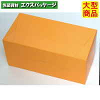 パケットクルール　S　20-769OG　オレンジ/緑　プチギフト　200枚入　ケース販売　...