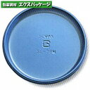 SLカラー アクアブルー SL-60M 6093004 500枚入 ケース販売 取り寄せ品 天満紙器