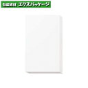 デラックス白無地箱 DH-3 タオル3本用 10枚入 #006820500 バラ販売 シモジマ