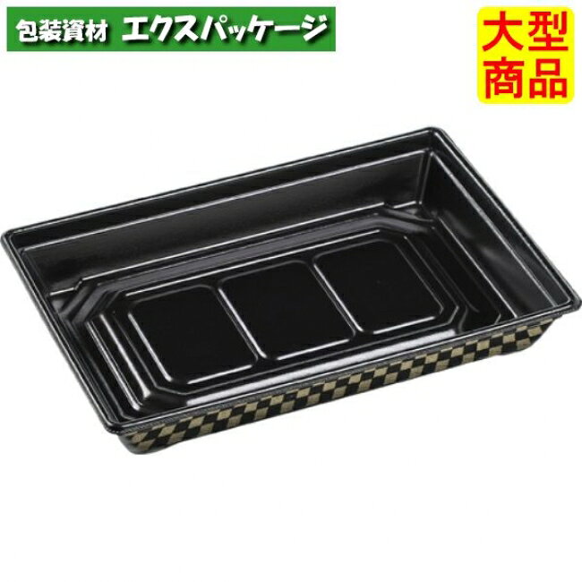 サイズ:282×193×42mm重量:9.7g入数:400枚入(50枚×8袋)材質:PSP本体のみ　商品説明■電子レンジ対応■耐熱、耐油性に優れた素材の電子レンジ適正の高い製品。(温めのみの使用可能ですが調理への使用不可)■外かん合式■容器の外周縁部が水平構造のフラット状成形容器に、フタ口縁部を引っ掛ける構造です。※取り寄せ商品の為、キャンセルや返品はお受けできません。