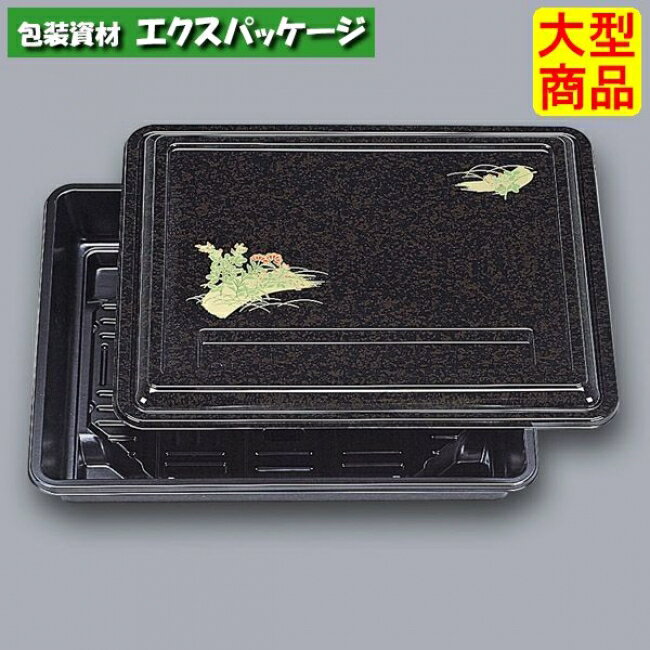 優膳　YN-370　萩　共フタ付　本体・フタセット　(中仕切は別売り)　60枚　0545872　ケース販売　大型商品　取り寄せ品　福助工業