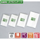 バリアOP 雲龍 合掌袋 縦窓 No.2030 1200枚 0567930(0568181) ケース販売 取り寄せ品 福助工業