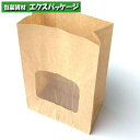 耐油袋 ルックバッグ No.3S 未晒ムジ 100枚 0210641 福助工業