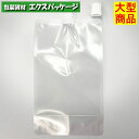 夢パック DP10-TN0400 キャップ付き袋 スパウトパウチ 600枚入 120×200(34.5)mm 内容量400ml ケース販売 大型商品 取り寄せ品 カウパック