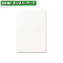 デラックス白無地箱 H-6 タオル6本用 10枚入 #006806910 バラ販売 シモジマ