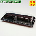 ユニコン MS-3 チョコレート 1200枚入 本体・蓋一体 5M30103 ケース販売 大型商品 取り寄せ品 スミ