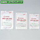 スペシャルクリーンレックス　No.10　8000枚　平袋　透明　IPP　0450073　ケース販売　取り寄せ品　福助工業