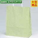 手提袋 ラッピーバッグ No.4 しぼりグリーン 300枚 0120863 ケース販売 大型商品 取り寄せ品 福助工業