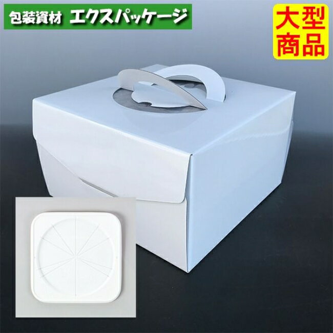 デコホワイト CLデコトレー付 DE-174B 150 7号 デコレーションボックス 100枚入 ケース販売 大型商品 取り寄せ品 ヤマニパッケージ