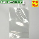 夢パック DP10-TN0500 キャップ付き袋 スパウトパウチ 600枚入 130×200(38)mm 内容量500ml ケース販売 大型商品 取り寄せ品 カウパック