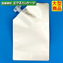 夢パック DPA-0500 キャップ付き袋 スパウトパウチ 600枚入 140×220(41)mm 内容量500ml ケース販売 大型商品 取り寄せ品 カウパック