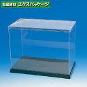 ウインナーケース 長方形 32×18×24 8個入 #007310910 バラ販売 取り寄せ品 シモジマ