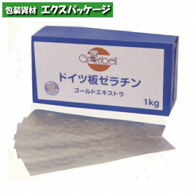 グランベル　ドイツ　板ゼラチン　ゴールドエキストラ　1kg　520764　取り寄せ品　池伝