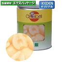 グランベル 洋梨 1号缶(25~35個) 300010 取り寄せ品 池伝