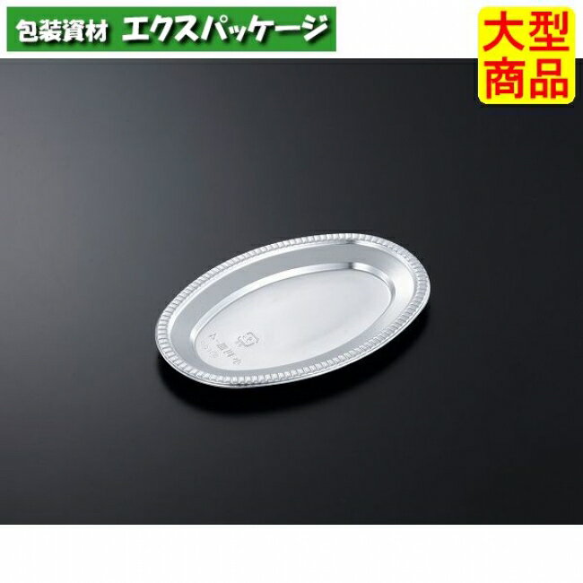 DX　小判皿　K-4　BK　本体のみ　2500枚入　#298844　ケース販売　大型商品　取り寄せ品　中央化学