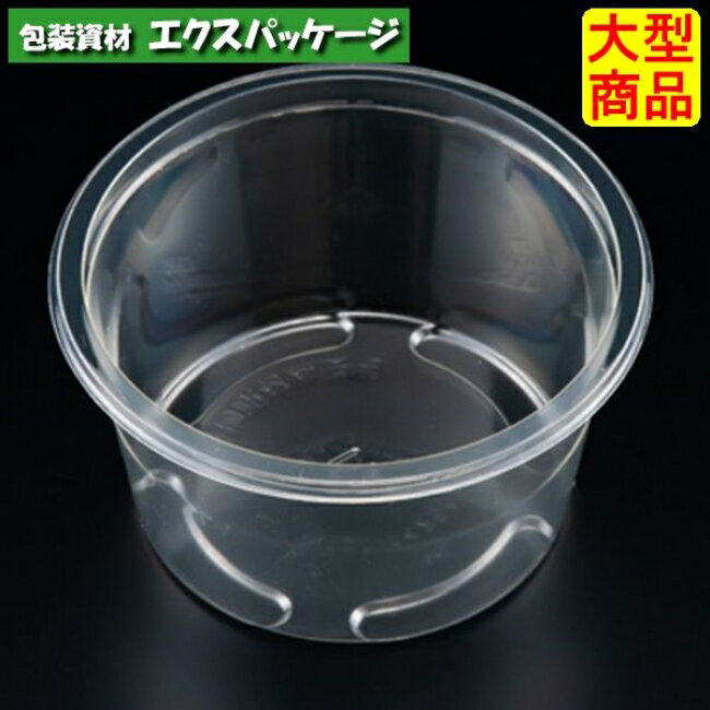 ニュートカップ　N　101パイ　250　BG　クリアー　本体のみ　#PYBA528　1000個入　ケース販売　大型商..