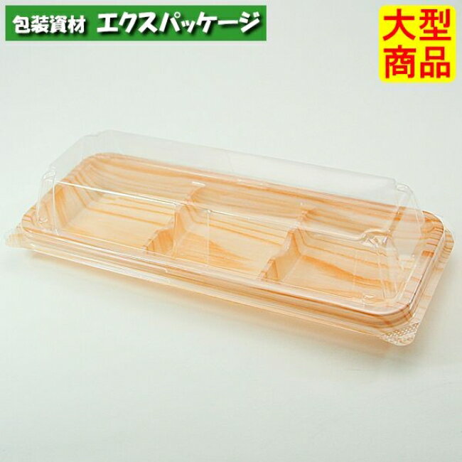 ユニコン　MS-3　W25　1200枚入　本体・蓋一体　5M30125　ケース販売　大型商品　取り寄せ品　スミ(3)