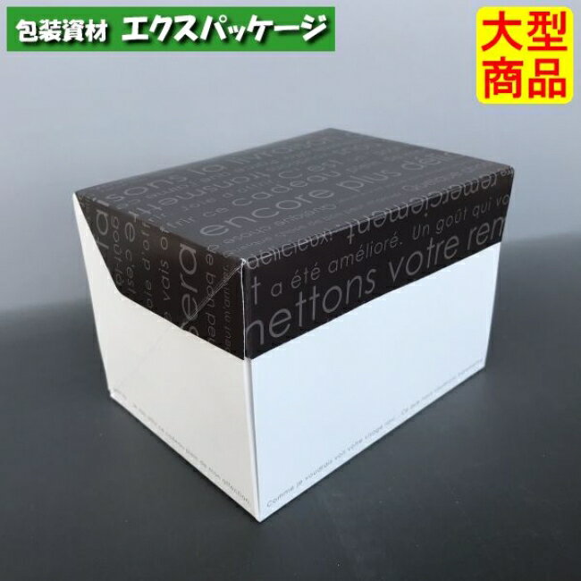 サイズ:150×115×105mm入数:300枚重量:45g材質:紙　商品説明.※取り寄せ商品の為、キャンセルや返品はお受けできません。