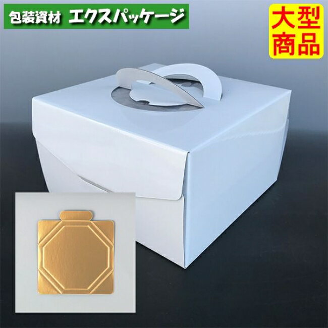 デコホワイト 金台紙付 DE-174T 150 7号 デコレーションボックス 100枚入 ケース販売 大型商品 取り寄せ品 ヤマニパッケージ