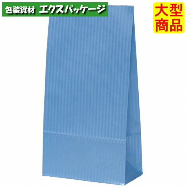 ●角底袋　ハイバッグ　S型　クリスタルブルー　Hs2　S2　XZT00531　1500枚入　ケース販売　納期1週間　大型商品　取り寄せ品　パックタケヤマ