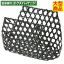 竹編かご BK 400枚入 3502 ケース販売 大型商品 取り寄せ品 アサヒグリーン(3)