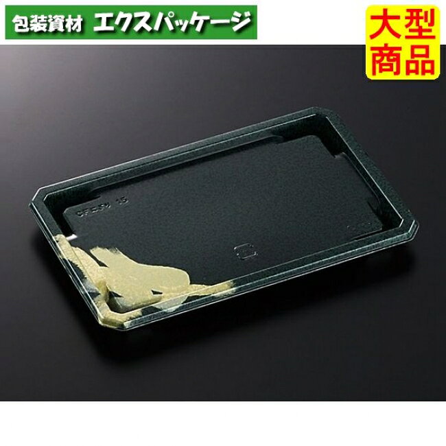 Rakuten - CF　にぎり　15　桂浜-BL　本体のみ　600枚入　#085969　ケース販売　大型商品　取り寄せ品　中央化学