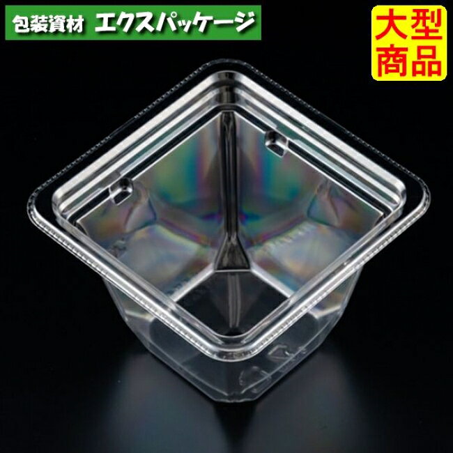 Rakuten - バイオカップ　プリズム　9-65　B　クリアー防曇　本体のみ　#PABK704　900個入　ケース販売　大型商品　取り寄せ品　リスパック