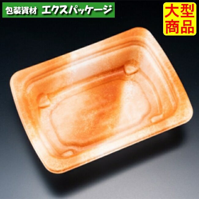 RHF　ラトフ　18-13　B　深　本体のみ　あたまオレンジ　PPH　#RHPR433　500個入　ケース販売　大型商..