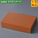 HBダイヤキルトBOX キャメル 20-1457 L ギフトボックス 50枚入 ケース販売 大型商品 取り寄せ品 ヤマニパッケージ