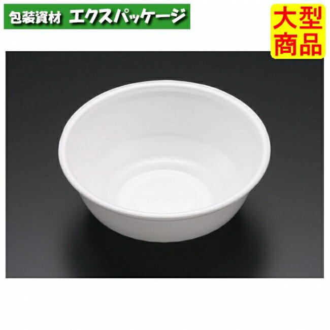 RP丼　中　本体　本体のみ　白　#RLBF960　800個入　ケース販売　大型商品　取り寄せ品　リスパック