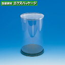 ウインナーケース 丸型 15×24 6個入 #007310913 バラ販売 取り寄せ品 シモジマ