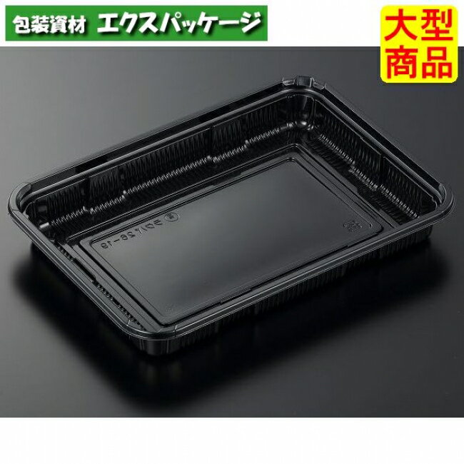 HS　ラクパ　26-19　BK　本体のみ　600枚入　#380998　ケース販売　大型商品　取り寄せ品　中央化学