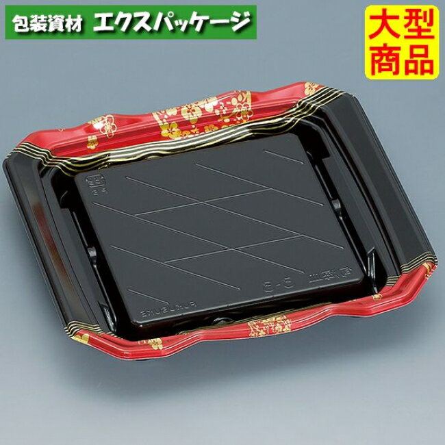 旬海皿　3-3H　まる梅　本体のみ　400枚　0760064　ケース販売　大型商品　取り寄せ品　福助工業