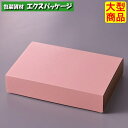 HBダイヤキルトBOX ピンク 20-1457P L ギフトボックス 50枚入 ケース販売 大型商品 取り寄せ品 ヤマニパッケージ