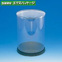 ウインナーケース 丸型 18×24 6個入 #007310914 バラ販売 取り寄せ品 シモジマ