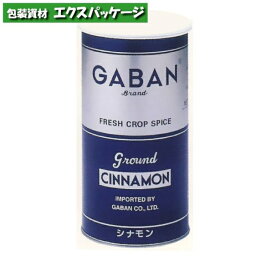 ギャバン　シナモン　パウダー　300g　480070　取り寄せ品　池伝