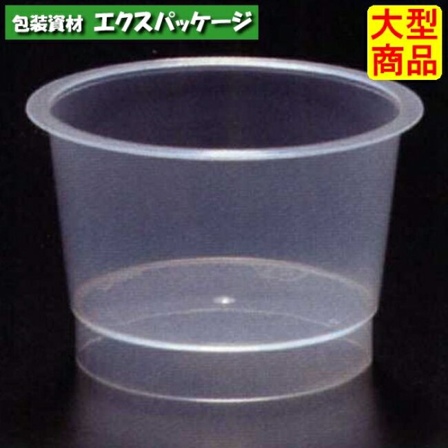 PP71-100 #2314 2000個入 本体のみ ケース販売 大型商品 取り寄せ品 シンギ