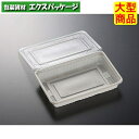 CTHS-9N 防曇蓋 半透明 本体・蓋セット 600枚入 #150151 ケース販売 大型商品 取り寄せ品 中央化学